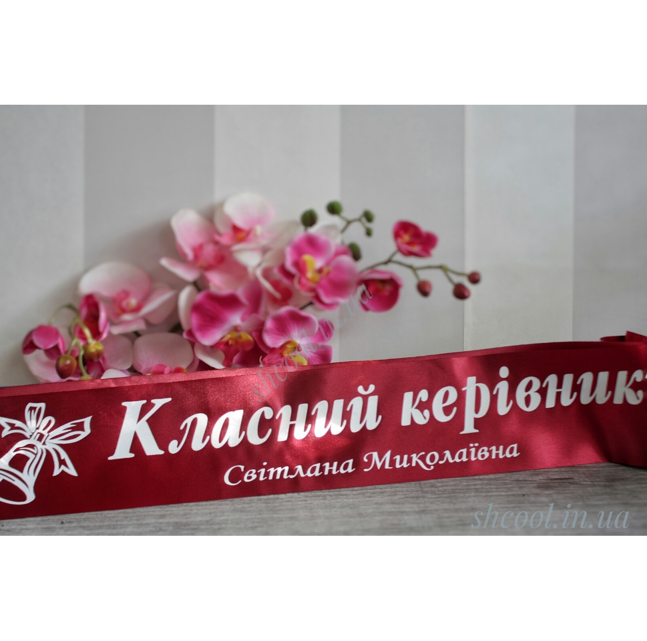 Именная Лента Класний Керівник (VIP)